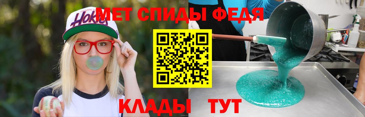 Воронеж  Amphetamine  Вход с VPN  АМФЕТАМИН VHQ 