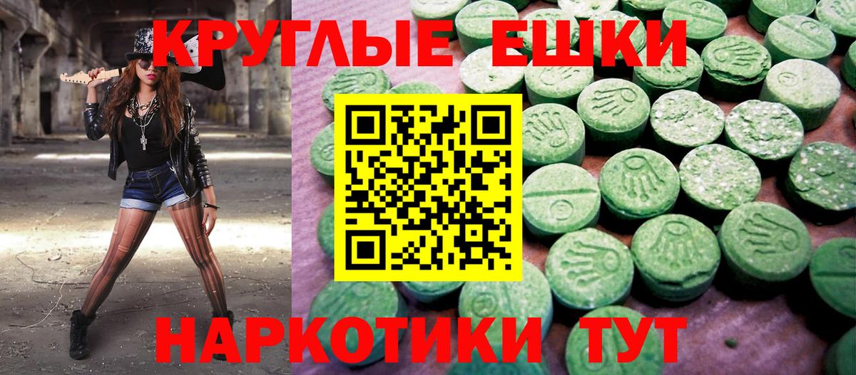 Экстази Cube Воронеж
