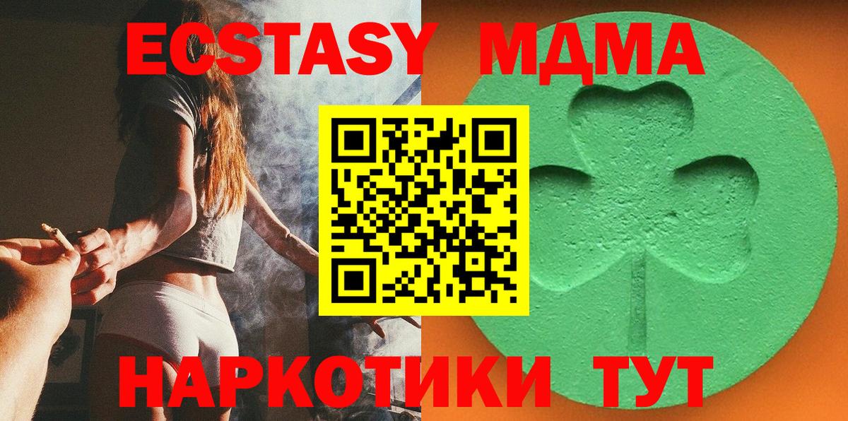 Воронеж  Экстази louis Vuitton  Вход с VPN  Экстази  Ecstasy MDMA 