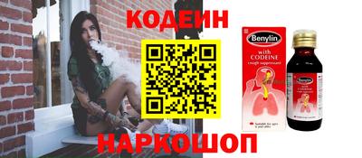 ГАЛЛЮЦИНОГЕННЫЕ ГРИБЫ Бийск