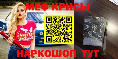 сатива Беслан