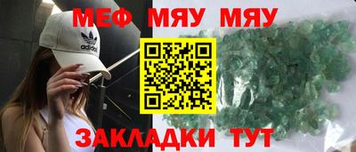 скорость mdpv Берёзовский