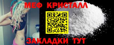 сатива Беслан