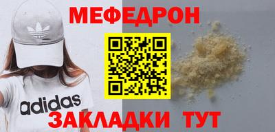 скорость mdpv Берёзовский