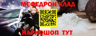 кокаин перу Анапа
