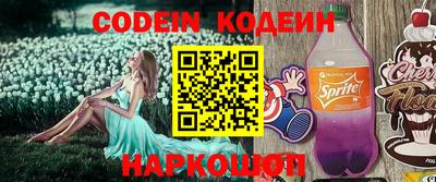 ГАЛЛЮЦИНОГЕННЫЕ ГРИБЫ Бийск