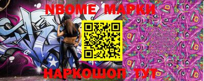ГАЛЛЮЦИНОГЕННЫЕ ГРИБЫ Бийск