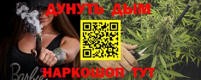 ГАЛЛЮЦИНОГЕННЫЕ ГРИБЫ Бийск