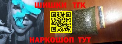 ГАЛЛЮЦИНОГЕННЫЕ ГРИБЫ Бийск