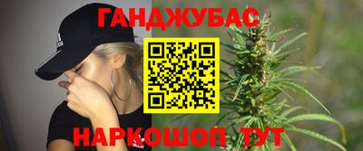 сатива Беслан