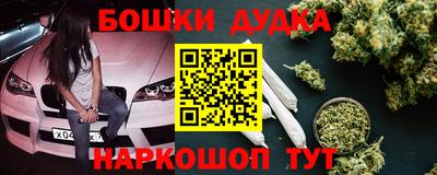 ГАЛЛЮЦИНОГЕННЫЕ ГРИБЫ Бийск