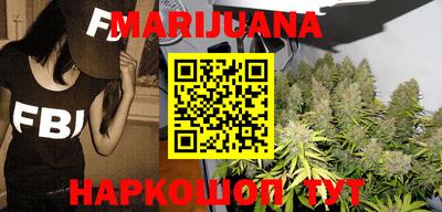 ГАЛЛЮЦИНОГЕННЫЕ ГРИБЫ Бийск
