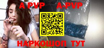 ГАЛЛЮЦИНОГЕННЫЕ ГРИБЫ Бийск