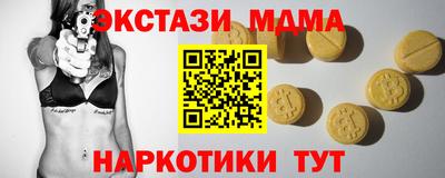 ГАЛЛЮЦИНОГЕННЫЕ ГРИБЫ Бийск