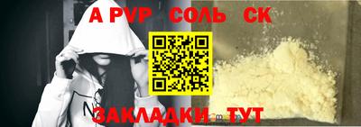 ГАЛЛЮЦИНОГЕННЫЕ ГРИБЫ Бийск