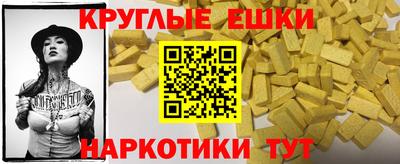 скорость mdpv Берёзовский