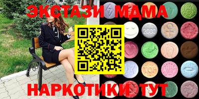 сатива Беслан