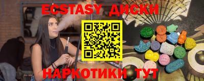 сатива Беслан