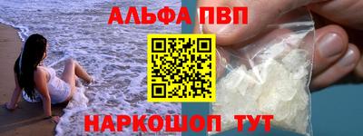сатива Беслан