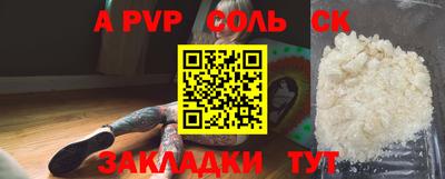ГАЛЛЮЦИНОГЕННЫЕ ГРИБЫ Бийск