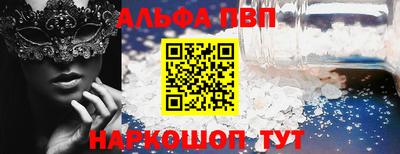 сатива Беслан