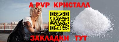 сатива Беслан