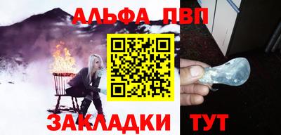сатива Беслан