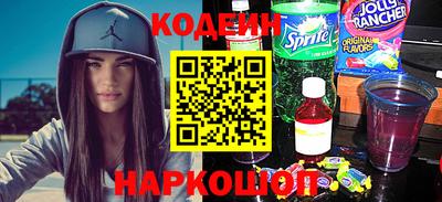 сатива Беслан