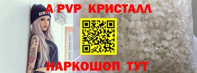 ГАЛЛЮЦИНОГЕННЫЕ ГРИБЫ Бийск