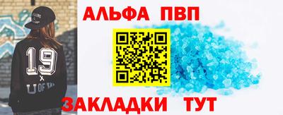 ГАЛЛЮЦИНОГЕННЫЕ ГРИБЫ Бийск
