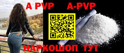 скорость mdpv Берёзовский