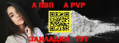ГАЛЛЮЦИНОГЕННЫЕ ГРИБЫ Бийск
