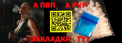скорость mdpv Берёзовский