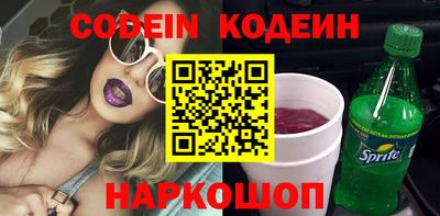 сатива Беслан
