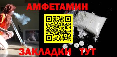 сатива Беслан