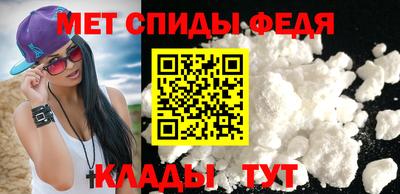 мдпв Анжеро-Судженск