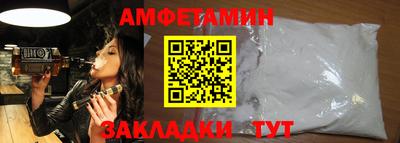 сатива Беслан