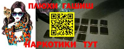 ГАЛЛЮЦИНОГЕННЫЕ ГРИБЫ Бийск