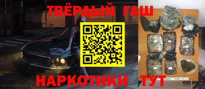 ГАЛЛЮЦИНОГЕННЫЕ ГРИБЫ Бийск