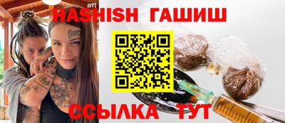 ГАЛЛЮЦИНОГЕННЫЕ ГРИБЫ Бийск
