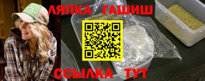 сатива Беслан