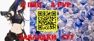 скорость mdpv Берёзовский
