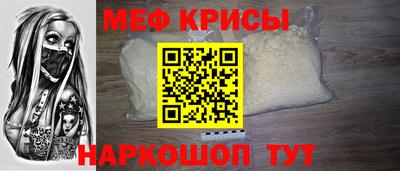 сатива Беслан