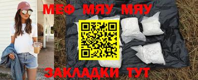 скорость mdpv Берёзовский