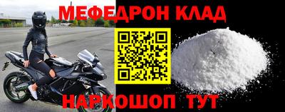 скорость mdpv Берёзовский