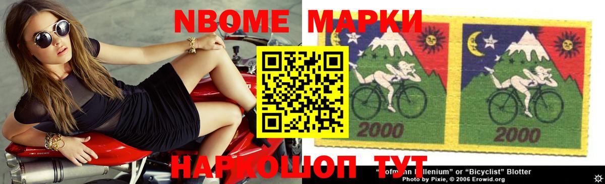 LSD-25 экстази ecstasy  LSD-25 экстази кислота  OMG ссылка  Вход с VPN  Воронеж  Лсд 25 экстази 