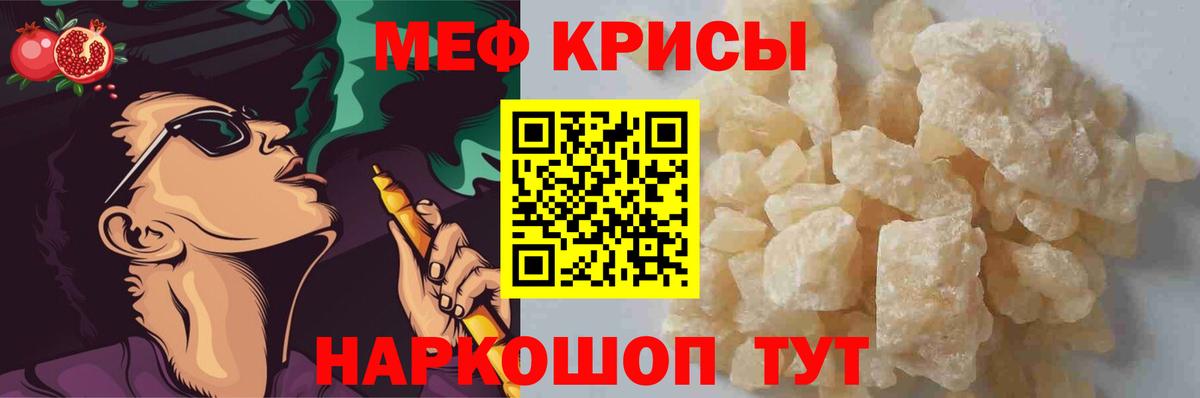 Мефедрон  Вход с VPN  Воронеж  Мефедрон 4 MMC  МЕФ 4 MMC  МЕФ 