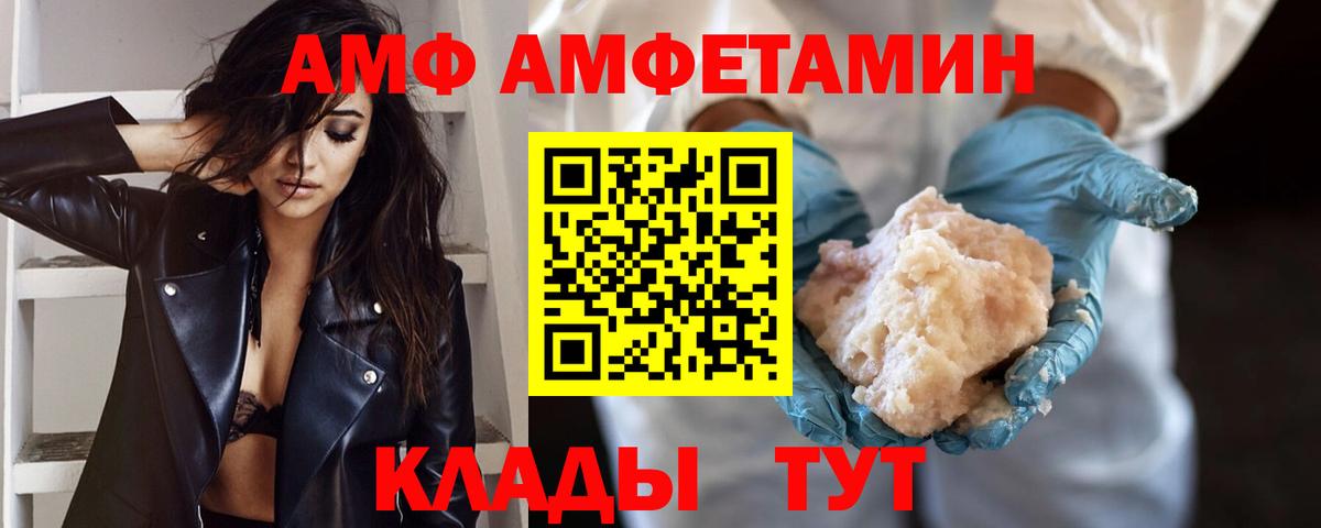 Метамфетамин витя  Метамфетамин витя  Вход с VPN  Воронеж 
