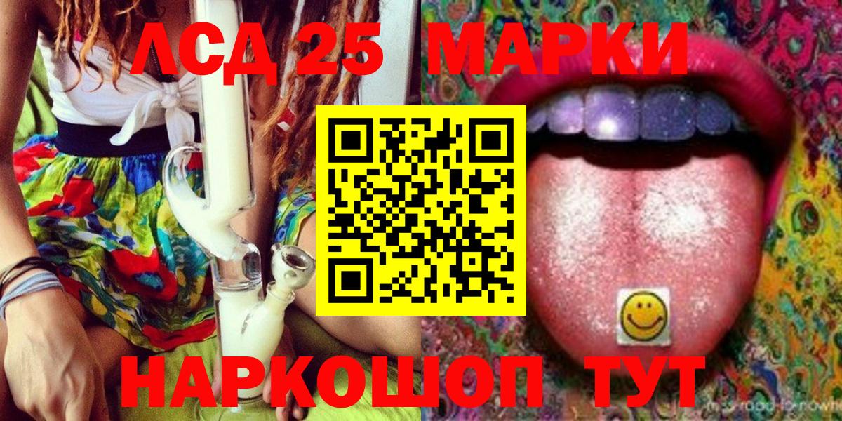 Воронеж  Наркотические марки 1500мкг  Вход с VPN  Наркотические марки 1500мкг 