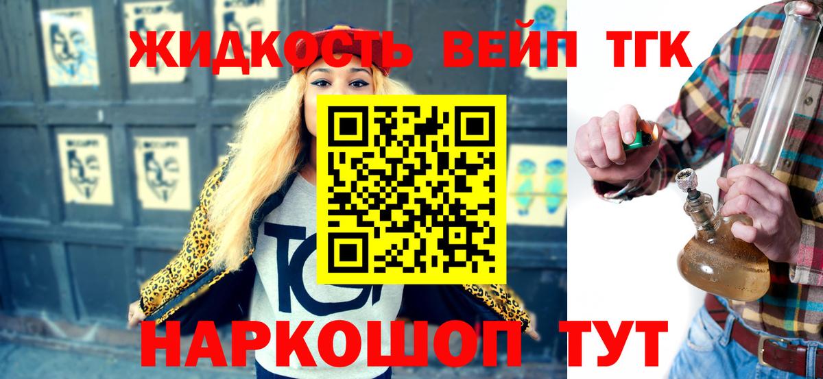 Мефедрон  ГАШ  Воронеж  COCAIN  ЭКСТАЗИ  Канабис  КОКАИН  Меф МЯУ МЯУ   A PVP СОЛЬ   Вход с VPN  МЕТ 